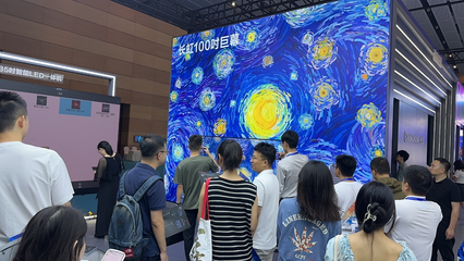 2023世界顯示產(chǎn)業(yè)大會聚焦 長虹以多元場景智慧顯示與移動多媒體系統(tǒng)引領(lǐng)產(chǎn)業(yè)新風(fēng)向