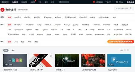 高效自學(xué)！自學(xué)黨不能錯過的5個學(xué)習(xí)網(wǎng)站，絕對讓你很驚喜