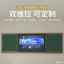 4米黑板移動多媒體系統 融合傳統與智能的教學革新