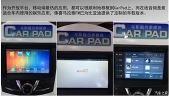 宋引爆廣州車展 互動體驗助力潮車魅力彰顯