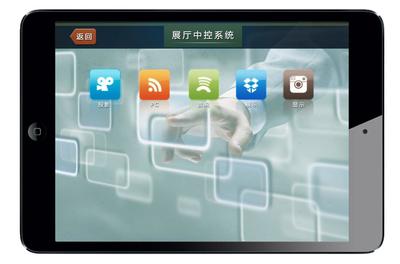 iPad售樓中控系統與移動多媒體系統的協同應用介紹