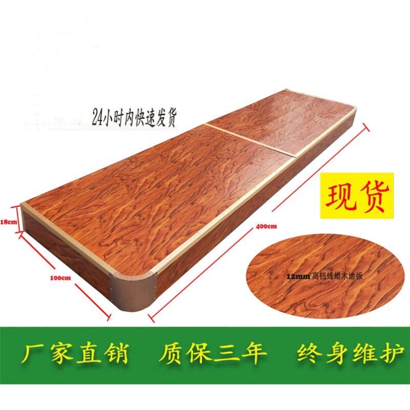 多功能移動(dòng)多媒體地臺(tái)舞臺(tái) 現(xiàn)代教室與培訓(xùn)場(chǎng)景的革新方案