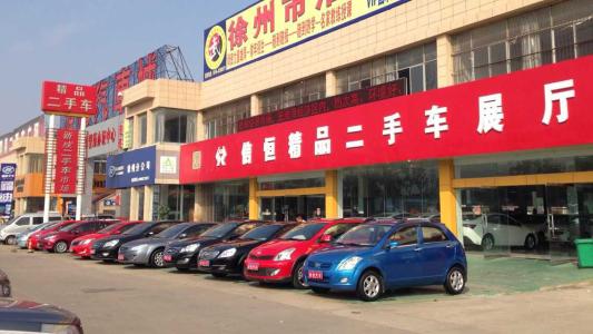 透明購(gòu)車新紀(jì)元 全封閉管理二手車模式，讓事故歷史無(wú)處遁形